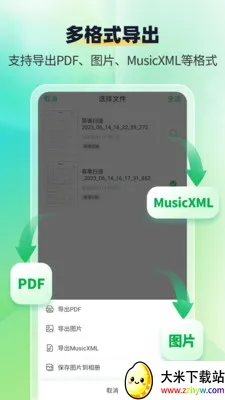 ����ʶ������ʦ(����ʶ������)v1.1.9 ��Ѱ��ͼ