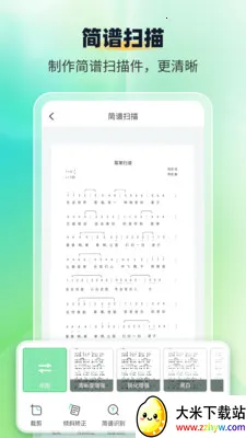 ����ʶ������ʦ(����ʶ������)v1.1.9 ��Ѱ��ͼ