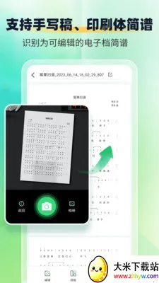 ����ʶ������ʦ(����ʶ������)v1.1.9 ��Ѱ��ͼ