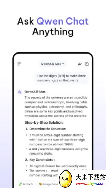 Qwen Chat(����ѧϰ��������)v1.9.3 �ֻ����ͼ