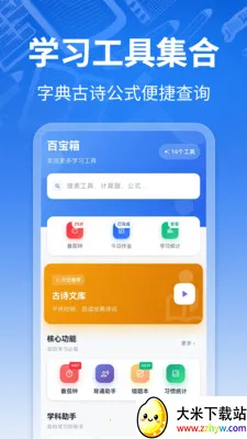 �γ̱�ToDo��׿���ֻ���v3.0.13 �ٷ������ͼ