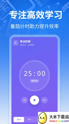 �γ̱�ToDo��׿���ֻ���v3.0.13 �ٷ������ͼ