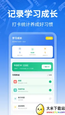 �γ̱�ToDo��׿���ֻ���v3.0.13 �ٷ������ͼ