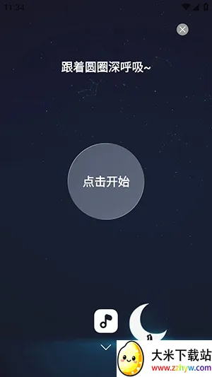 ���СĿ��2026���ذ�װv1.0.8 ��Ѱ��ͼ