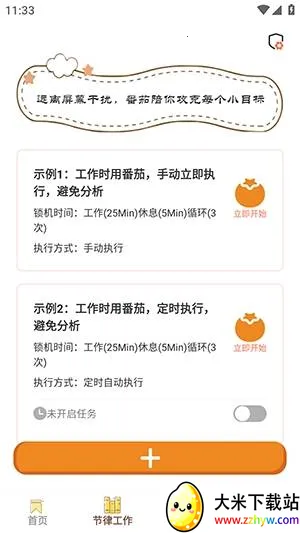 ���СĿ��2026���ذ�װ