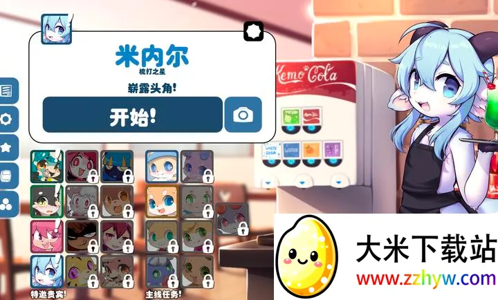 ������(����������Ϸ)v1.14.9 ��Ѱ��ͼ