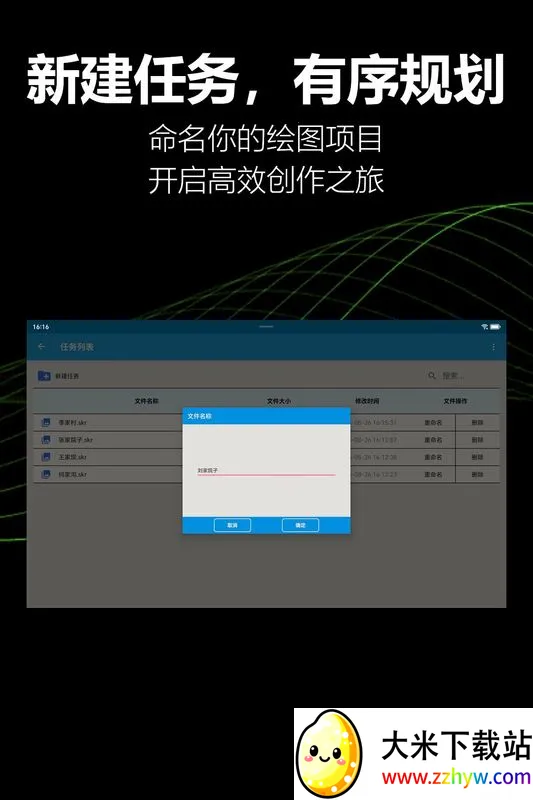 KioerRecord2026���ذ�װv1.1.0-yyb �ٷ������ͼ