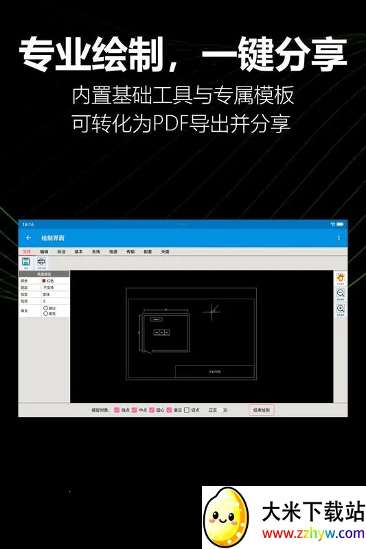 KioerRecord2026���ذ�װv1.1.0-yyb �ٷ������ͼ