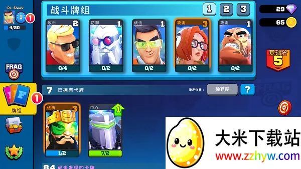 רҵ����(ǹս�����Ϸ)