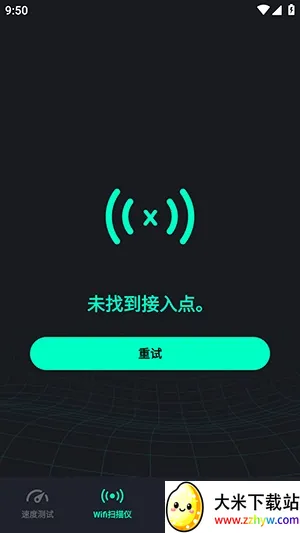 SpeedZen - Speed test2026�ٷ�����v2.3.42 �ֻ����ͼ