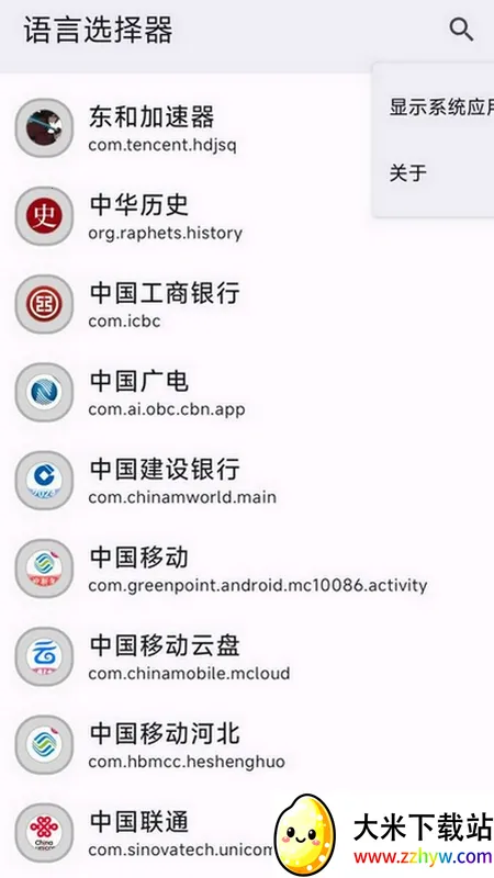 ����ѡ����2026�ٷ����°汾v1.04 �ٷ������ͼ