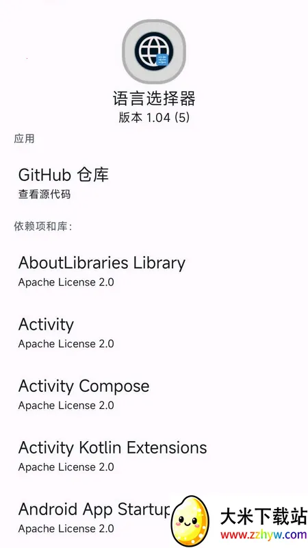 ����ѡ����2026�ٷ����°汾v1.04 �ٷ������ͼ