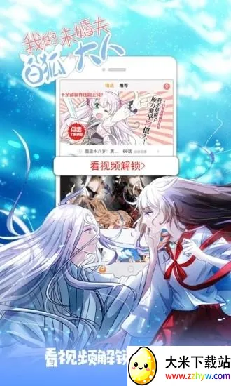 ���ȶ���nicemoe(��������ƽ̨)