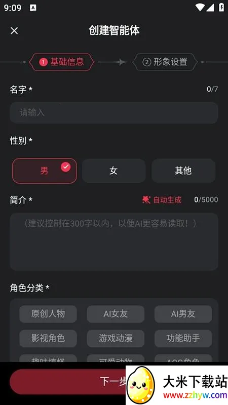 loveai������(AI��������)