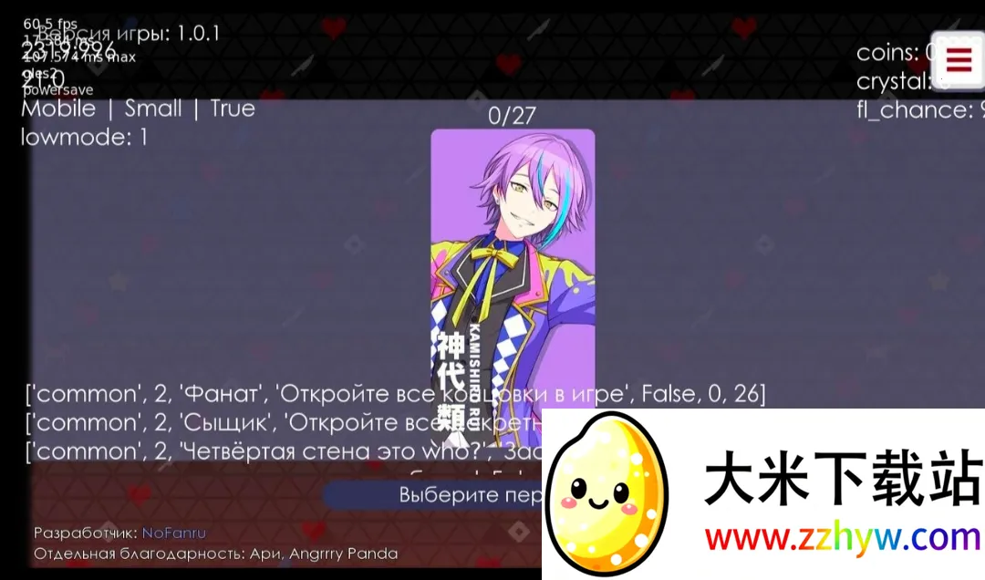 �°没�����������ƻ�ͬ�������ֻ���v1.0.1 ��׿���ͼ