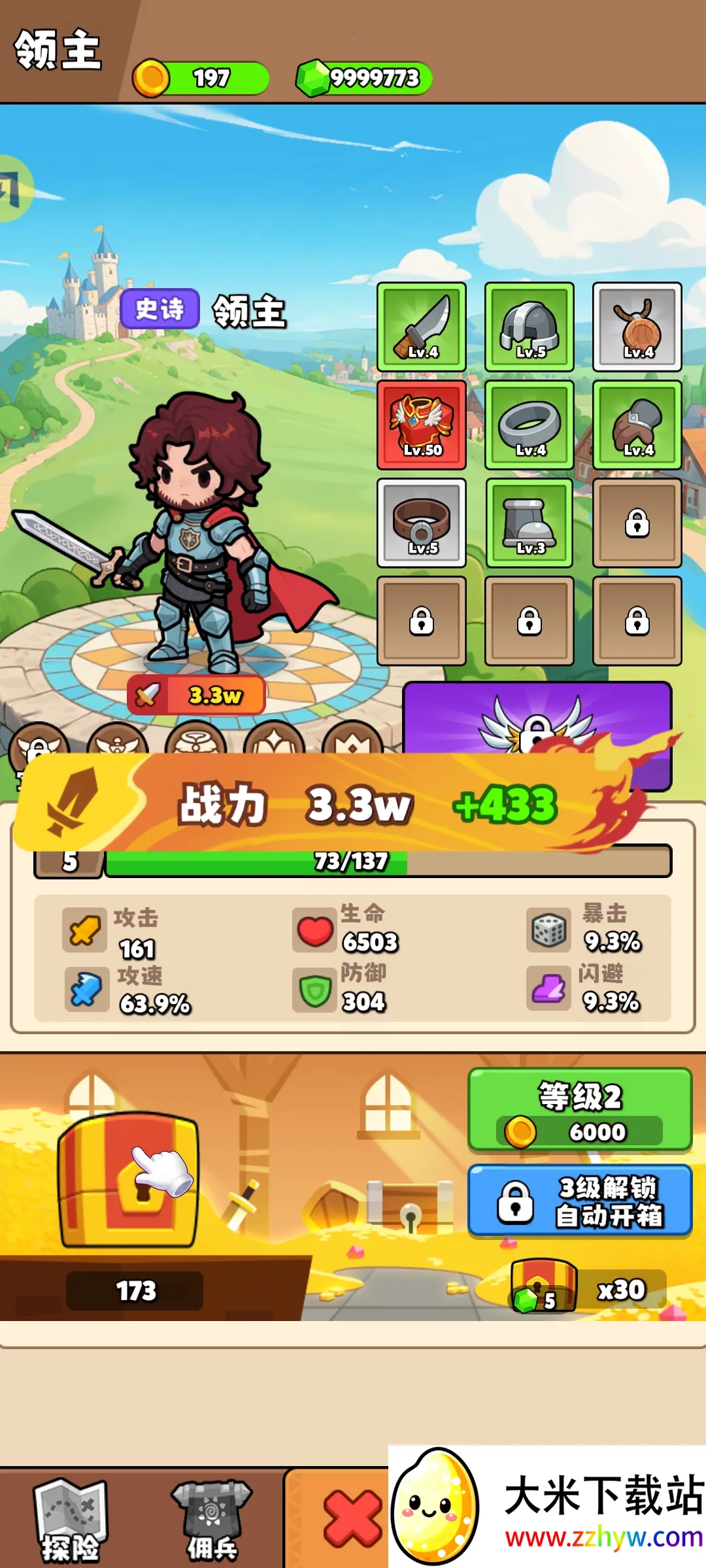 ��԰��ð��2026���ذ�װv1.0.69 �ٷ������ͼ