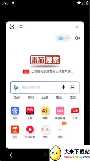 ��������2026���ذ�װ