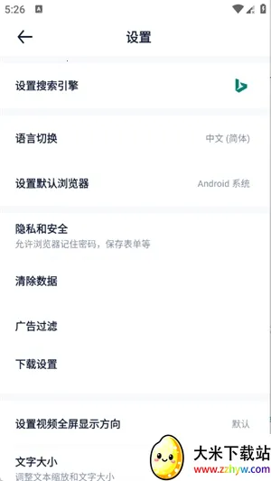 ��������2026���ذ�װv1.0.2 �ٷ������ͼ