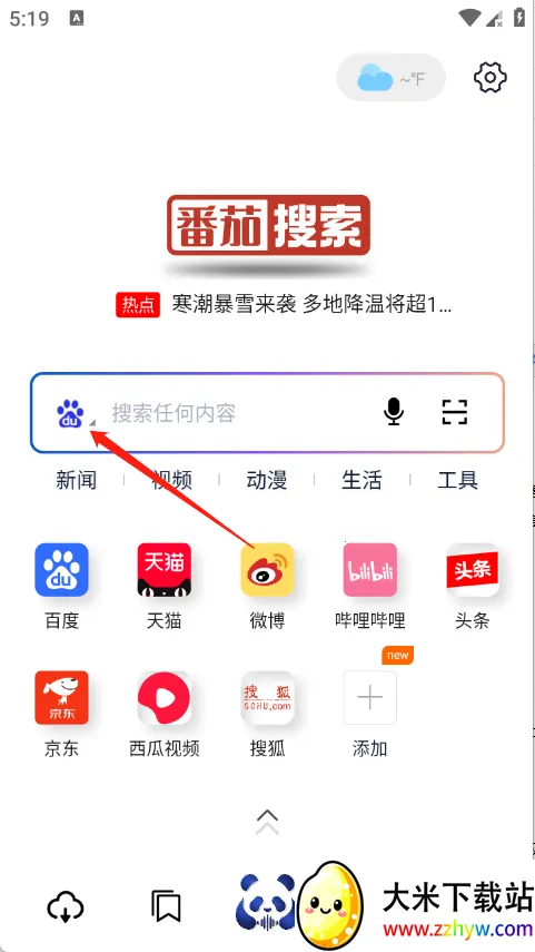 ��������2026���ذ�װ