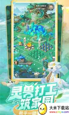 ���޴�ð��-�غ���ץ��2026�ٷ�����v1.11.531 �ٷ������ͼ