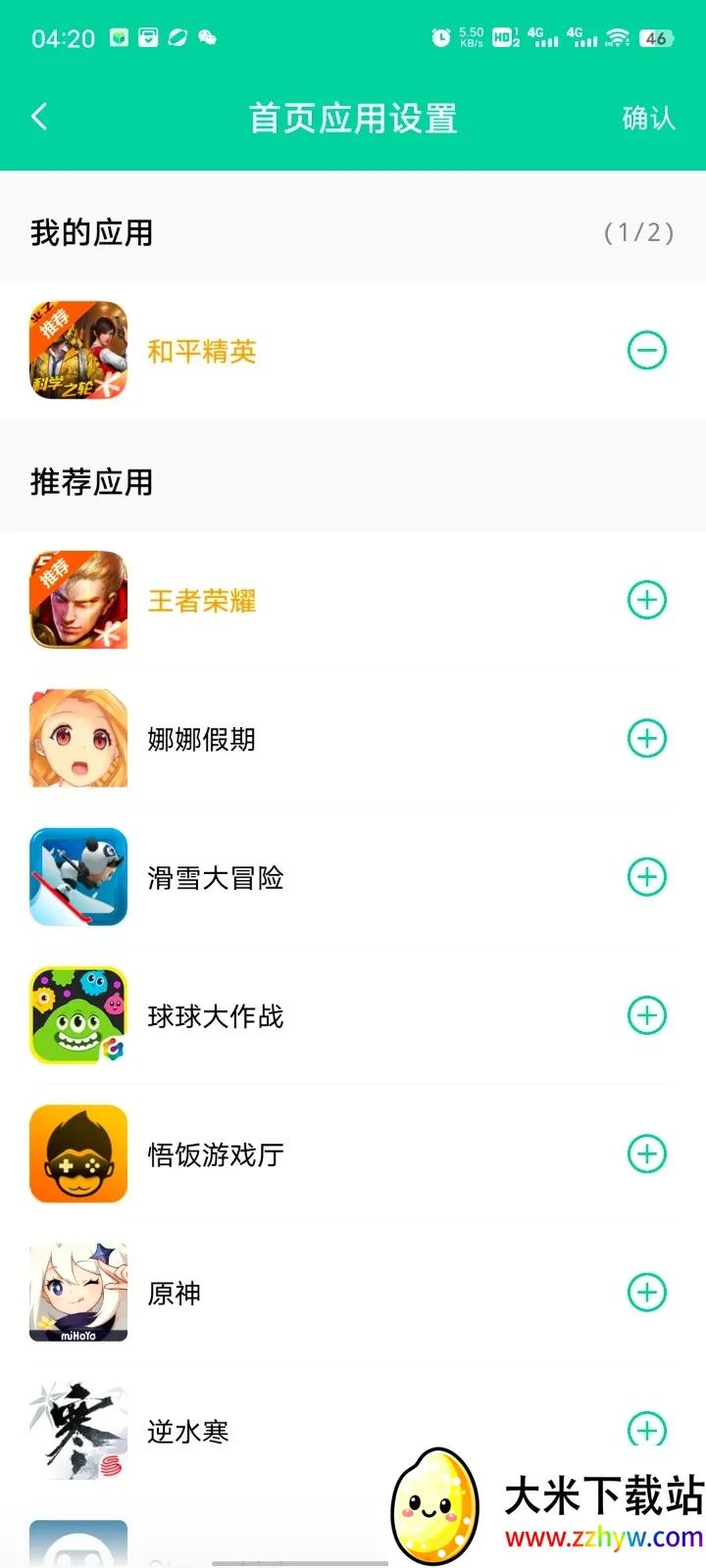 ��Ӱ����2026�ٷ����°汾v16.0 ��Ѱ��ͼ