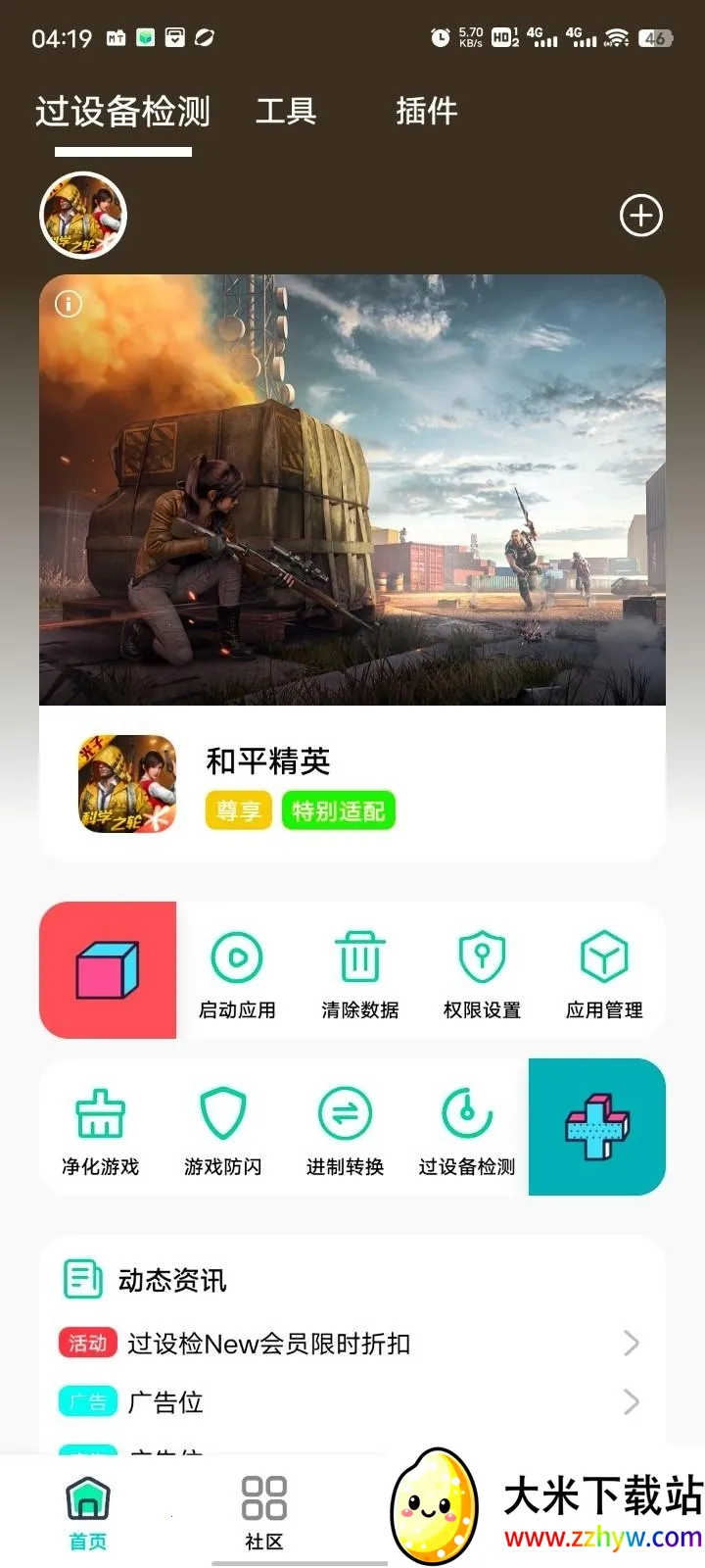 ��Ӱ����2026�ٷ����°汾