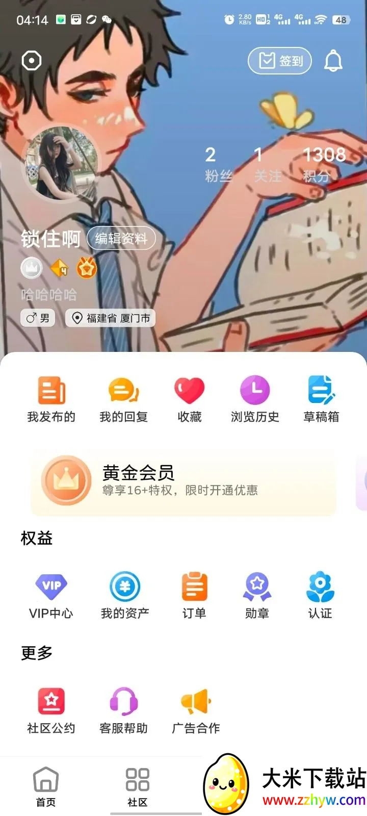 ��Ӱ����2026�ٷ����°汾