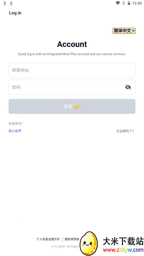 Kiwing׷�ǰ�׿���ֻ���v1.0.5 �ֻ����ͼ