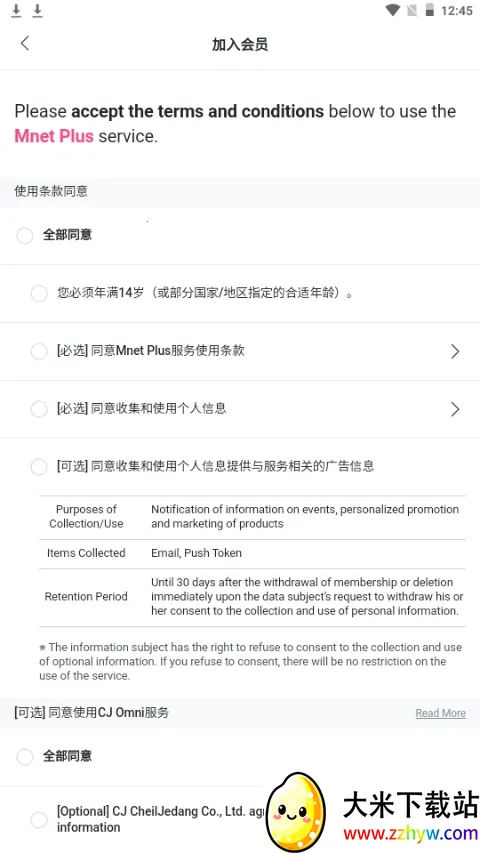 Kiwing׷�ǰ�׿���ֻ���