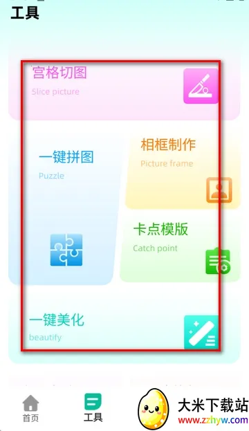 ����������2026���°汾