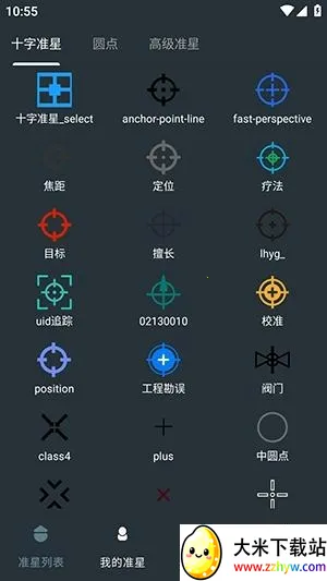 �๦��׼������(��Ϸ׼�Ǹ�����)