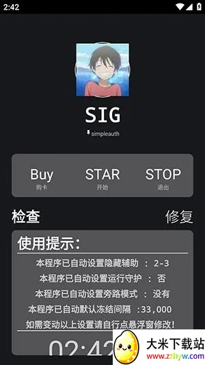 �����ܽű�(��Ϸ��������)