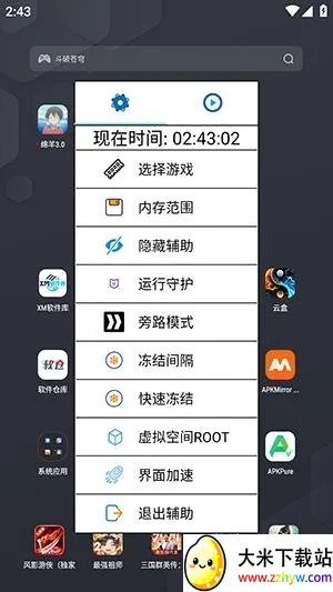 �����ܽű�(��Ϸ��������)