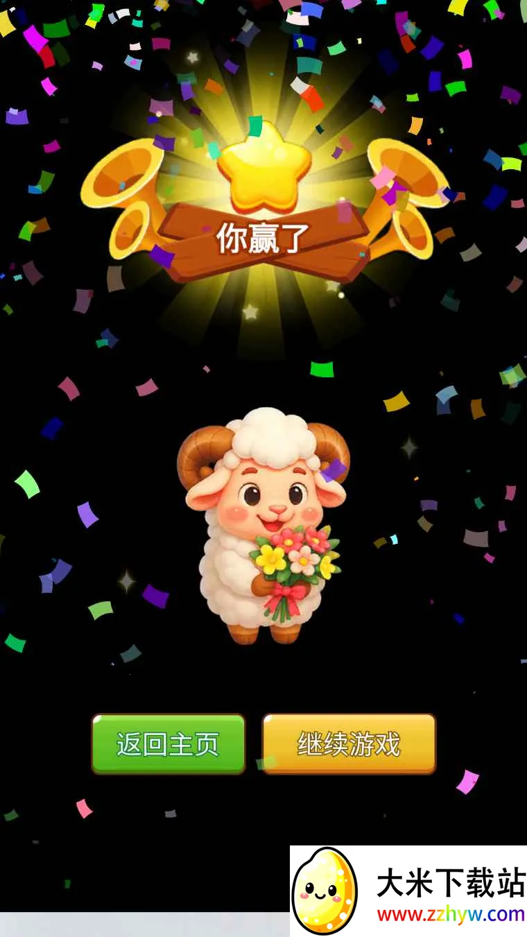 �ƶ�����(����ؼ���Ϸ)v1.0 ��׿���ͼ