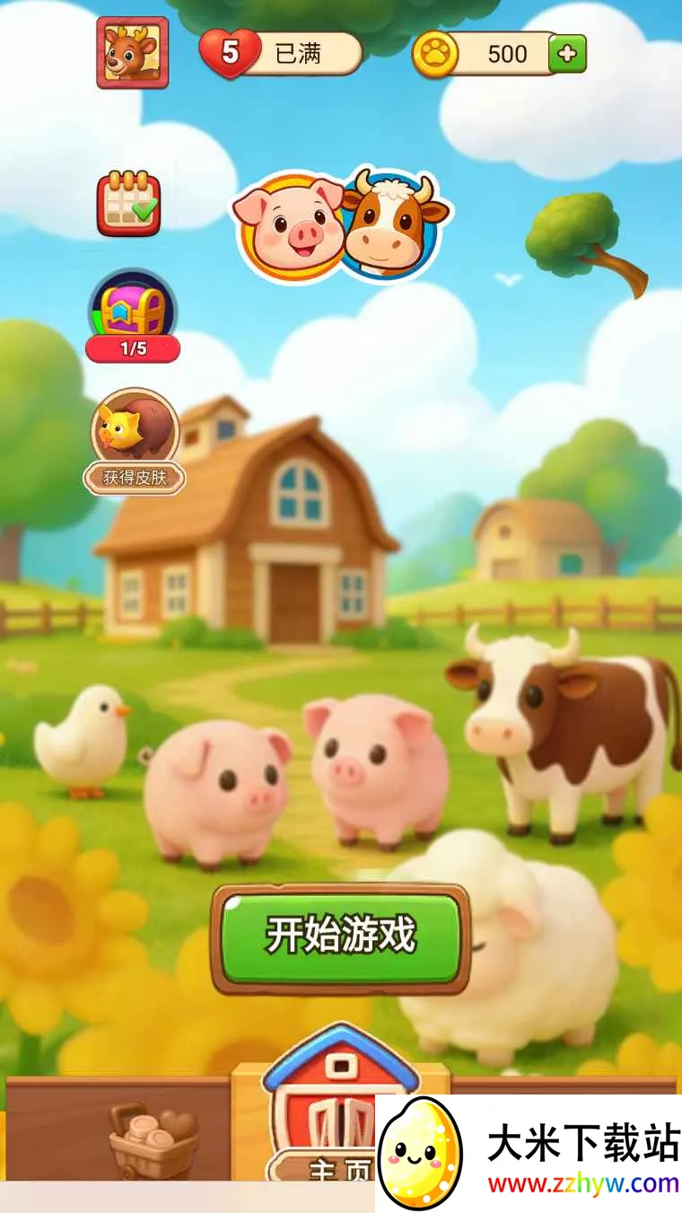 �ƶ�����(����ؼ���Ϸ)v1.0 ��׿���ͼ