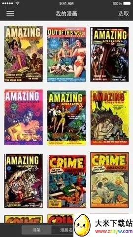 iComics(�����Ķ�ƽ̨)