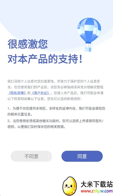 ����MaiWatch(��ҽ����������)v1.01 ��Ѱ��ͼ