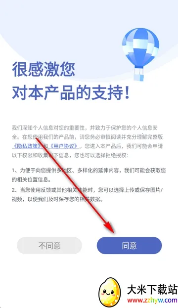 ����MaiWatch(��ҽ����������)