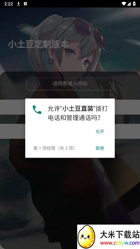 С����ֱװ(��Ϸ��������)