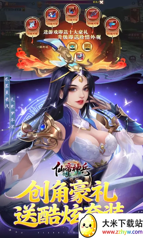 �ɵ����(������Ե��Ϸ)v1.1.1105.0 �ֻ����ͼ