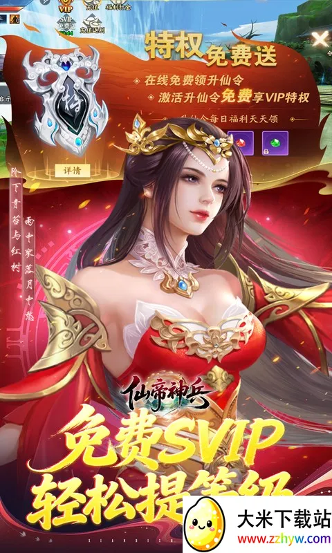 �ɵ����(������Ե��Ϸ)v1.1.1105.0 �ֻ����ͼ