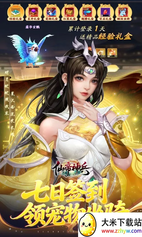 �ɵ����(������Ե��Ϸ)v1.1.1105.0 �ֻ����ͼ