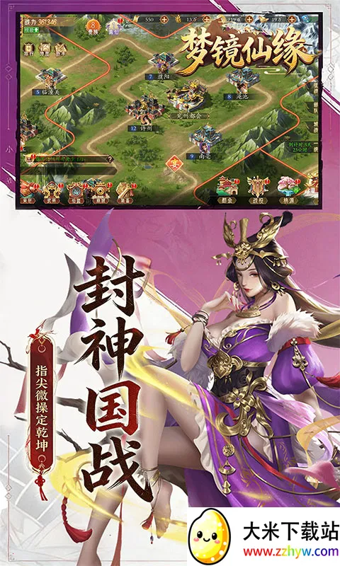 �ξ���Ե(������Ĺ�ս��Ϸ)v1.0 ��׿���ͼ