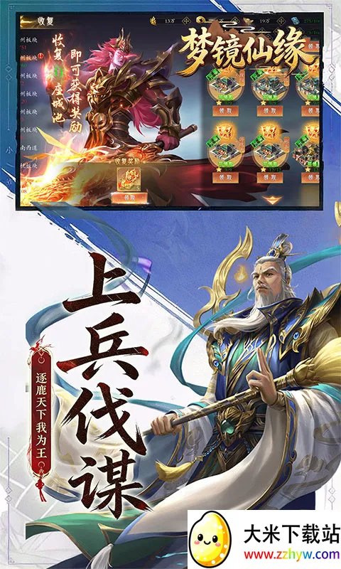 �ξ���Ե(������Ĺ�ս��Ϸ)v1.0 ��׿���ͼ