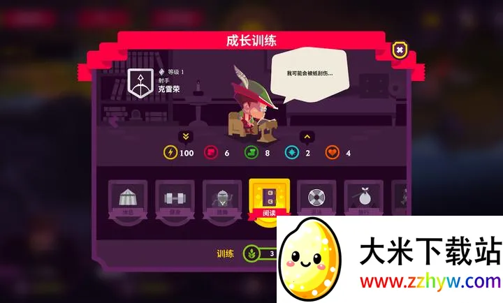 ��������II2026�ٷ����°汾v4.0.6 �ֻ����ͼ