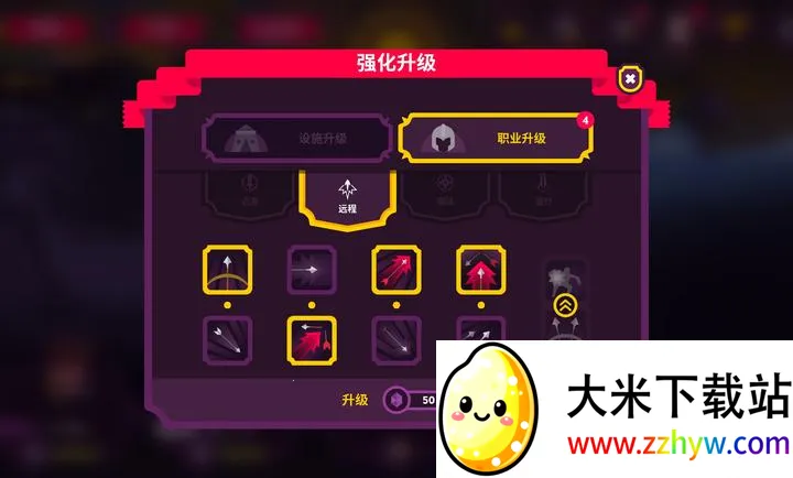 ��������II2026�ٷ����°汾v4.0.6 �ֻ����ͼ