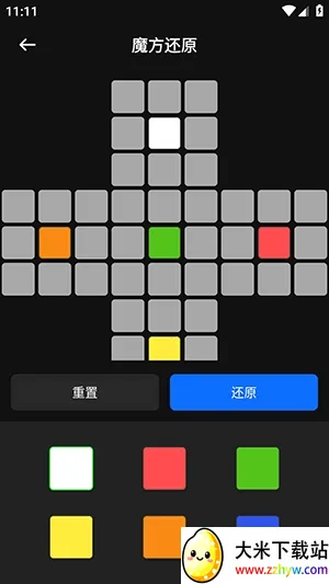 ��Ԫħ��(ħ����ϰ����)v1.1 �ֻ����ͼ