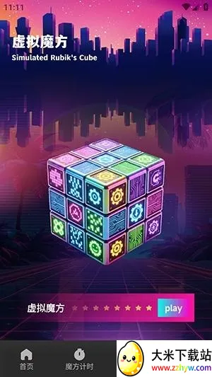 ��Ԫħ��(ħ����ϰ����)