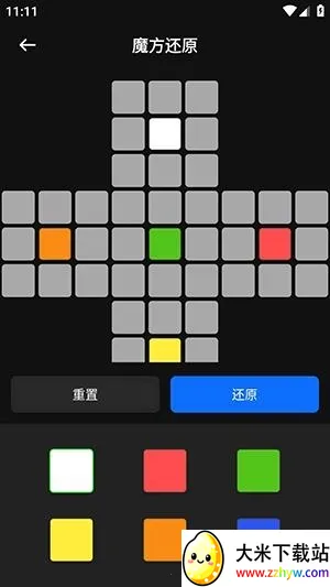 ��Ԫħ��(ħ����ϰ����)