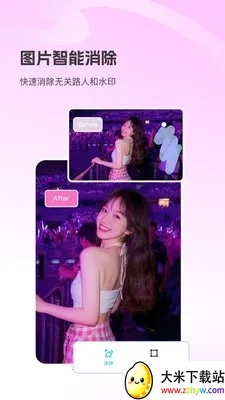 Picall(��Ƭ��������)v1.0.0 �ֻ����ͼ